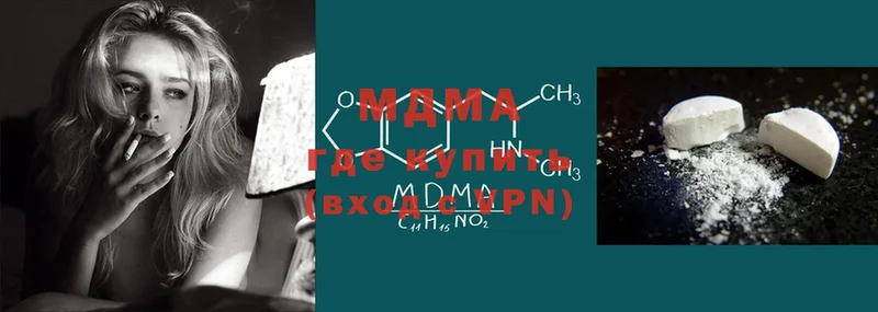 где продают   Сим  MDMA кристаллы 